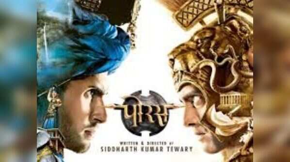 Porus