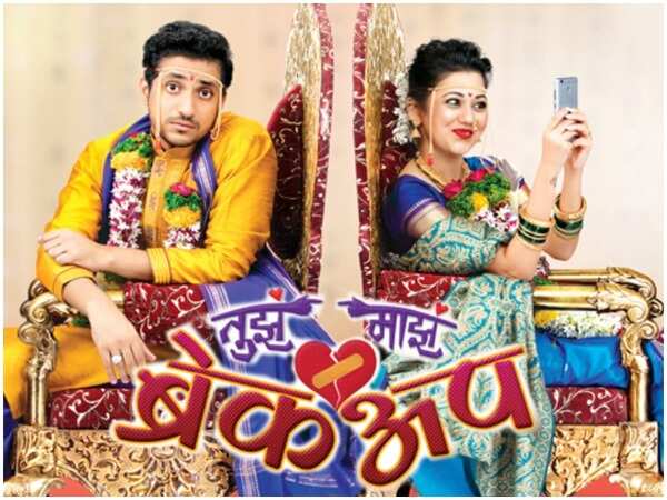 Rohini Hattangadi Pictures