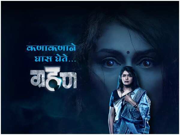 Pallavi Joshi Pictures