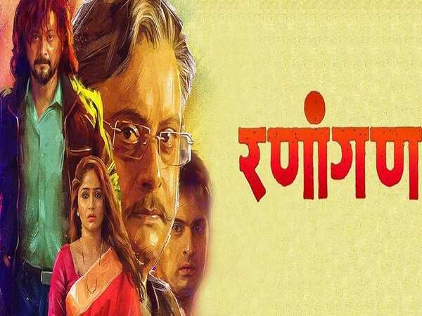 Swapnil Joshi Images