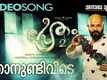 Pretham 2 | Song - Njanundivide