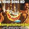 Article image for: Thattumpurath Achuthan | Song - Mangalakaaraka