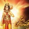 Jai Hanuman