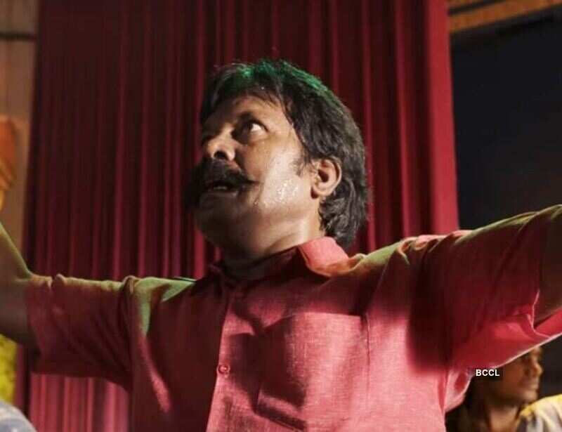 Seethakaathi