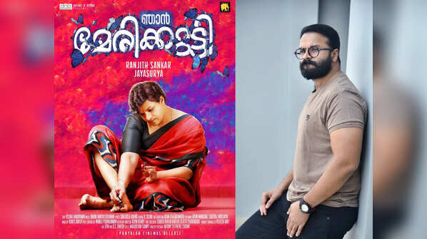 Jayasurya from 'Njan Marykutty'