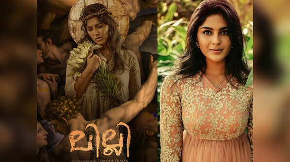 Samyuktha Menon from 'Lilli'
