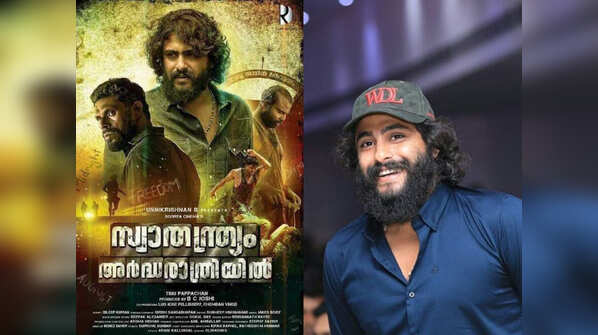 Antony Varghese Pepe from 'Swathanthryam Ardharathriyil'