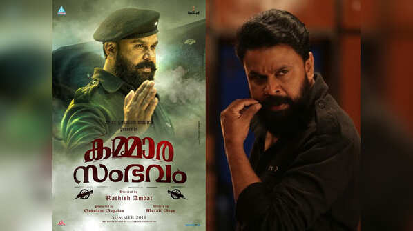 Dileep from 'Kammara Sambhavam'