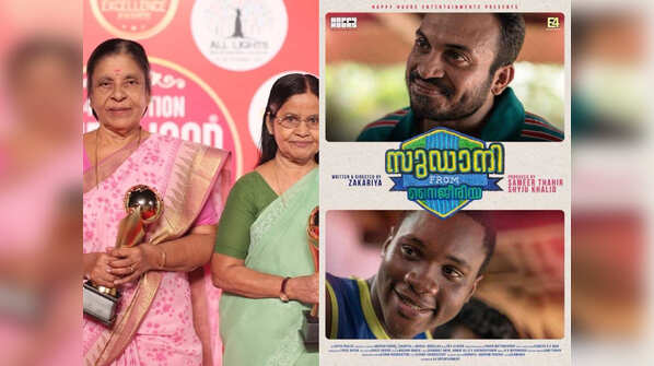 Savithri Sreedharan and Sarasa Balussery from 'Sudani from Nigeria'