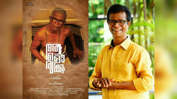 Indrans from 'Aalorukkam'
