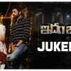 Article image for: Idam <i class="tbold">jagath</i> - Song Jukebox