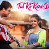 ‘Tui Ki Kore Dili’ from ‘Ghare And Baire’