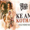 ‘Ke Ami Kothay’ from ‘Ek Je Chhilo Raja’