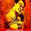 ‘Hariye Jawar Gaan’ from ‘Uma’