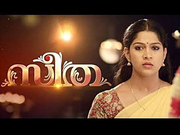 Seetha Photos