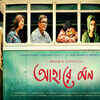 Article image for: 'Ahare Mon'