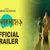 'Shonar Pahar'