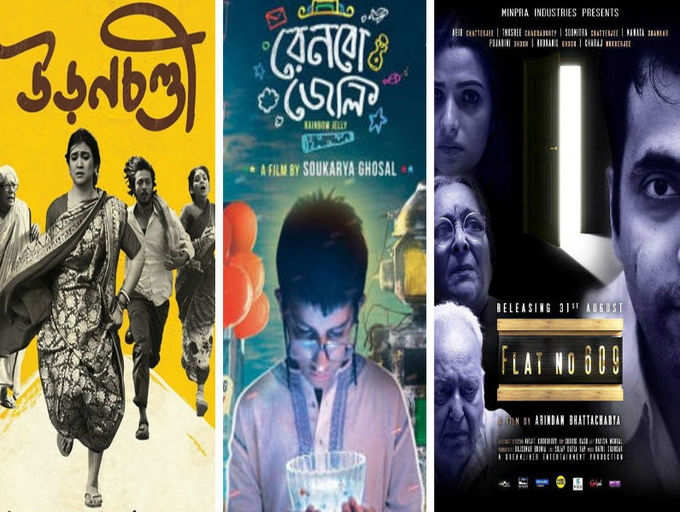 2018 Roundup: These unexpected hits restored our faith in Bengali cinema