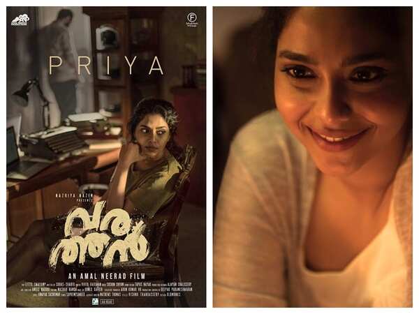Priya Paul Images