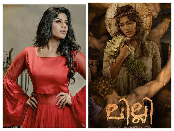Samyuktha Menon Wallpapers