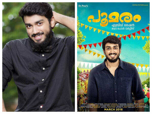 Jayaram