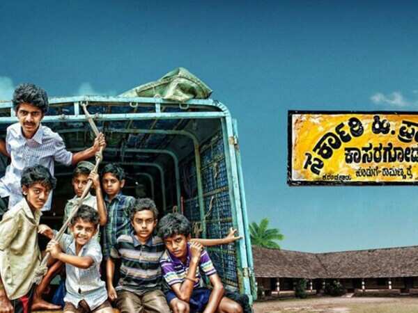 Ramanna Pictures