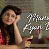 Article image for: Latest Hindi Song Manwaa Kyun Darre Sung By Sangeeta Pant