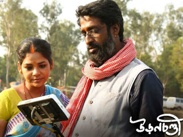 Abhishek Saha Photos