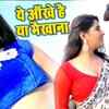 Article image for: Latest Hindi Song Ye Aankhen Hai Ya Maikhana Sung By <i class="tbold">kumar abhishek</i> Anjan