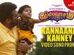 Viswasam | Song Promo - Kannaana Kanney