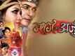 Nag Aau Arjun - Official Trailer