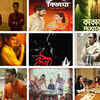 Shah Jahan Regency to Bela Shuru: Bengali films to watch in 2019