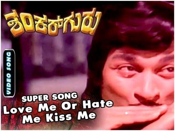 Shankar Guru Photos