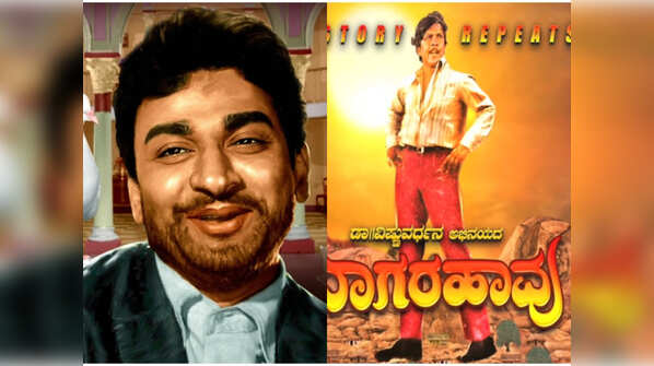 From 'Nagarahavu' to 'Kasturi Nivasa', Best 20th century Kannada films that have been remade in other languages