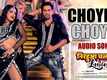 Nirahua Chalal London | Song - Choye Choye