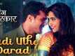 Dabangg Sarkar | Song -  Badi Uthe Darad