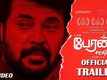 Peranbu - Official Trailer