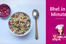 
Instant Chatpati Bhel
