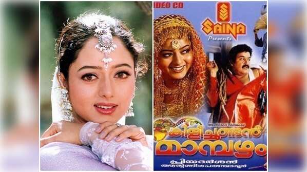 Soundarya
