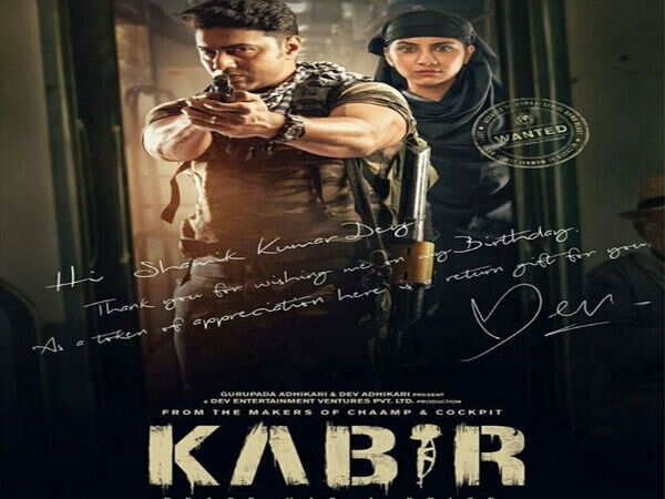 Kabir