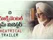 The Accidental Prime Minister - Official Telugu Trailer