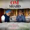 Article image for: The Accidental <i class="tbold">prime minister</i> | Song - Om Shabd