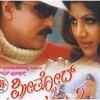 ‘Preethsod Thappa’
