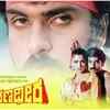 ‘Ranadheera’