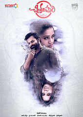 chitralahari movie review greatandhra