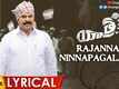 Yatra | Song - Rajanna Ninnapagalara (Lyrical)