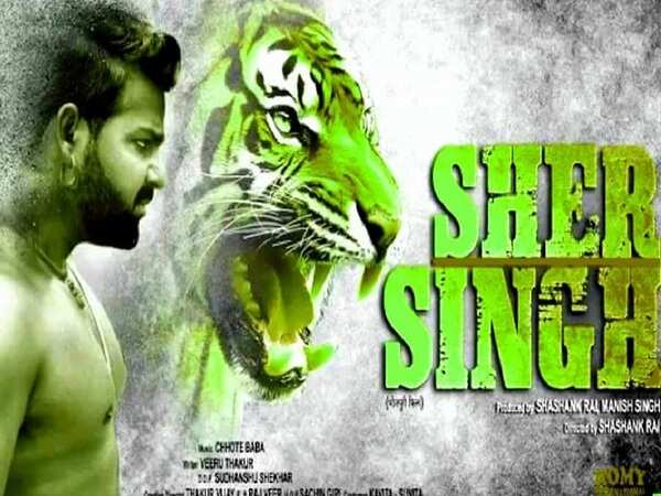 Sher Stills
