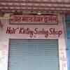 Hair raising