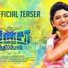 Article image for: Ganesha Meendum Santhipom - Official Teaser