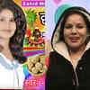 Article image for: Top Bhojpuri <i class="tbold">Makar Sankranti</i> songs